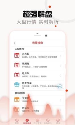 股票配资王
