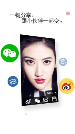 千妆魔镜app最新