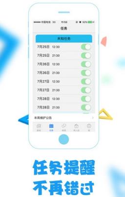 倩女幽魂手游官方助手