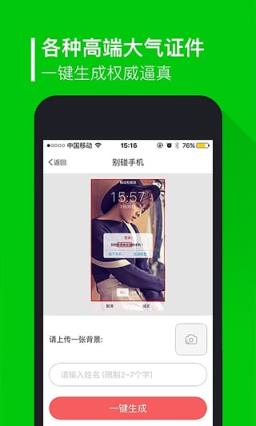 微转时代免授权版