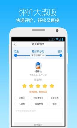 菜鸟驿站网点查询工具