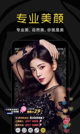 YY直播话筒um10c直播版