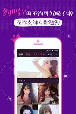 网易青果直播app官方