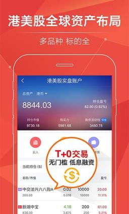 第一趋势手机版