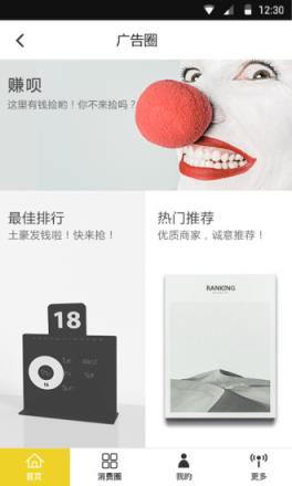 手呗自动点赞器下载