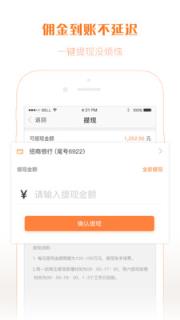 同行企业版app