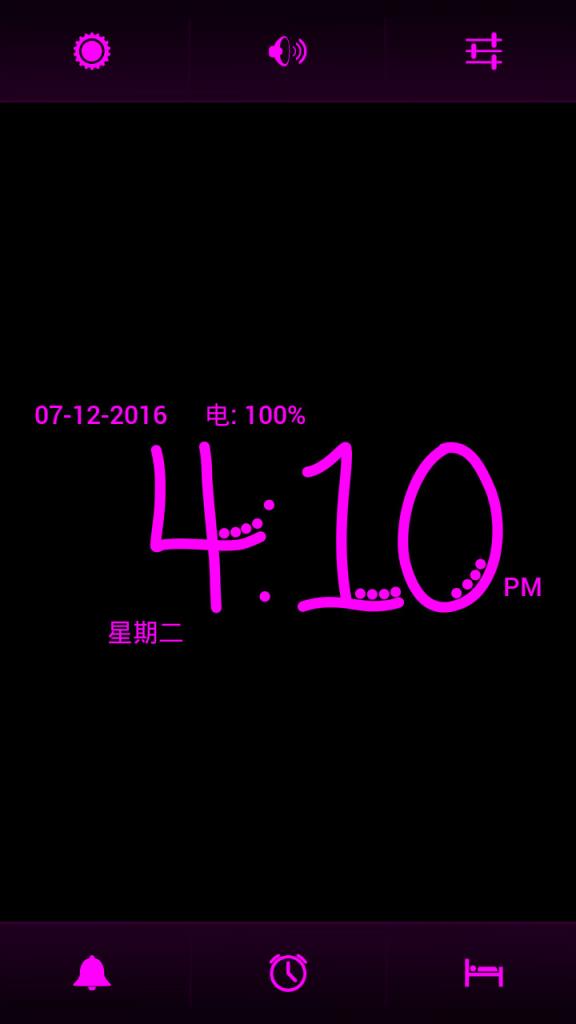 粉红闹钟手机版