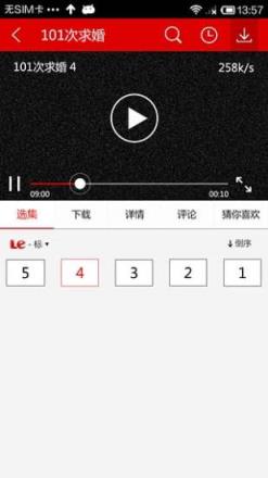 新月影音手机版官方