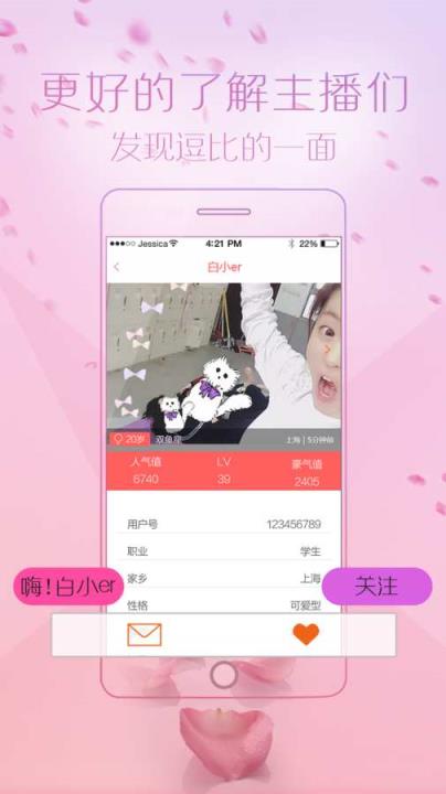 哟直播手机版
