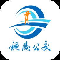 铜陵掌上公交App