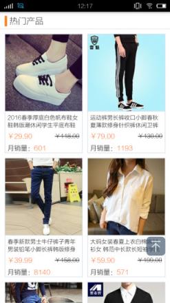 天道一键转发神器