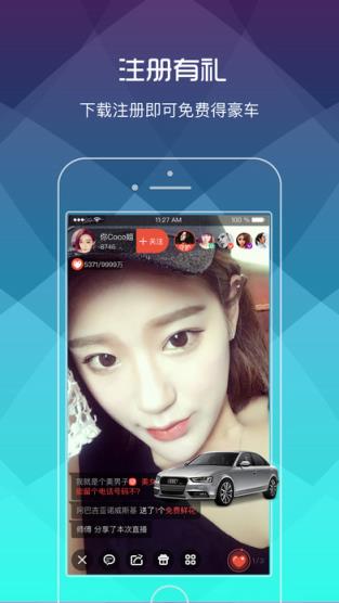 唱吧直播间um10c直播app
