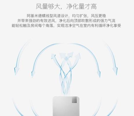 豹米空气净化器霾霸版App