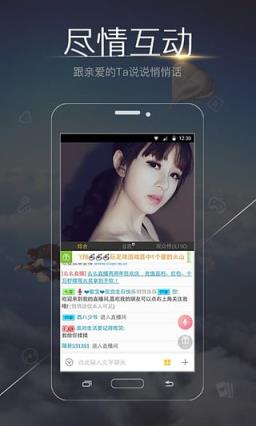 彩虹直播软件官方
