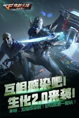 穿越火线枪战王者9月15好玩节刷神器工具