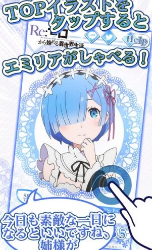 从零开始的异世界生活蕾姆闹钟官方版