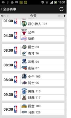 皮克直播app官方