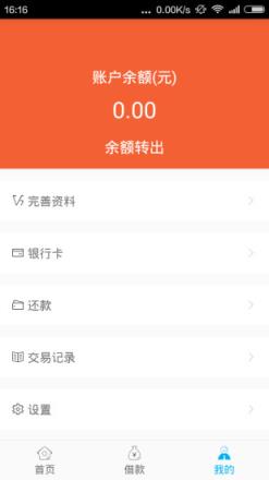 小意思app官方