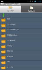 CHM阅读工具手机