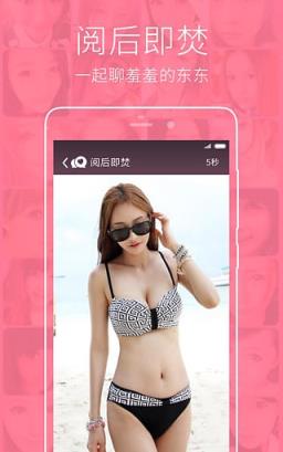 七夕恋人出租app