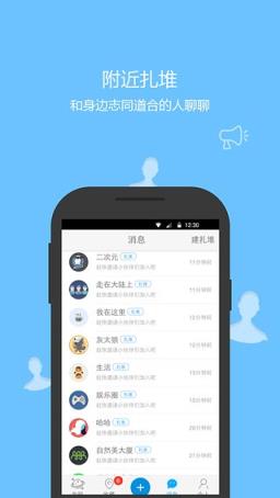 嘿儿软件手机版官方下载