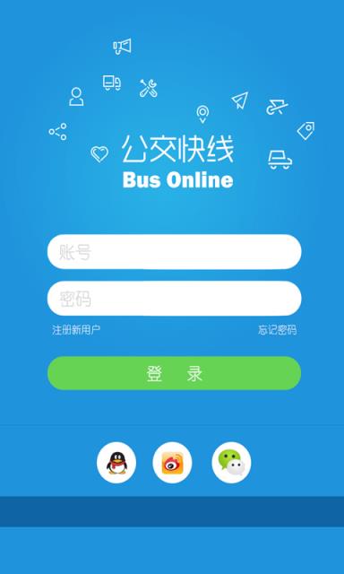 泾渭快线app下载