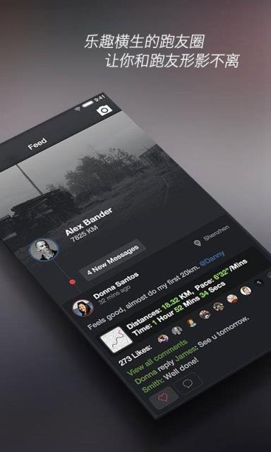 悦跑圈官方安卓