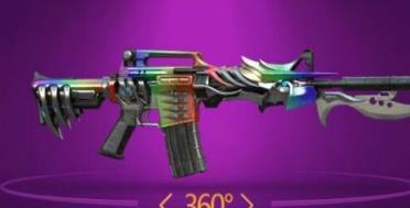 穿越火线万化千变道具领取器