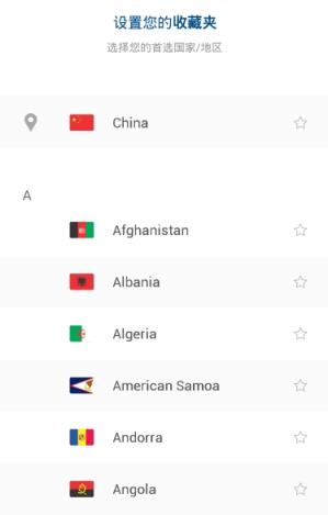 Rio 2021里约奥运会直播平台手机