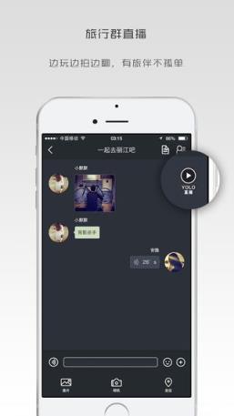 圆周派app最新版手机