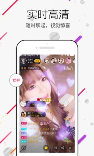 看东方卫视直播APP官方下载