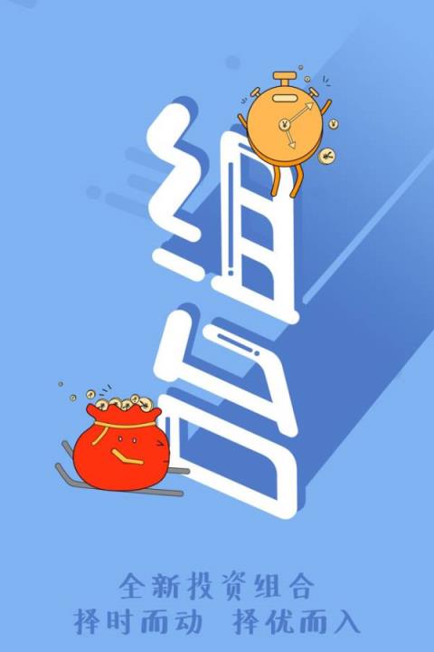 大咖社炒股APP下载