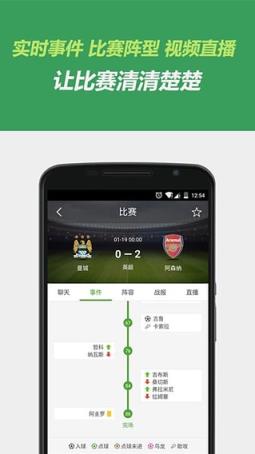 懂球帝软件最新