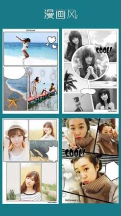 拼立得软件安卓最新版