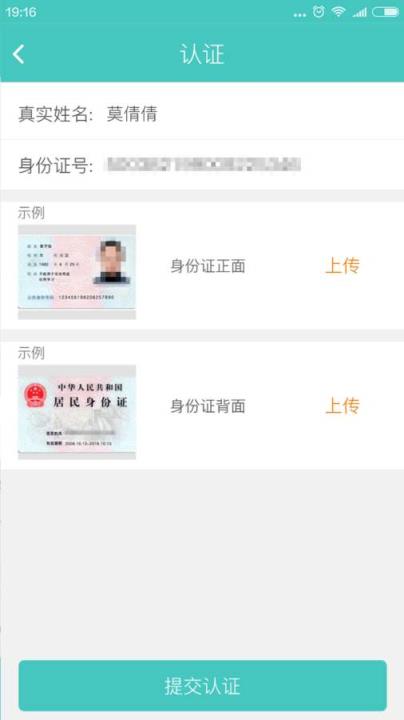 嘀嗒快工手机客户端