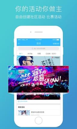 天籁K歌vivo定制版提取