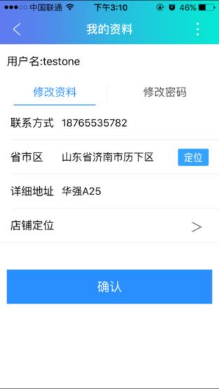 讯猫集采app