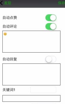 HZ微商助理一键转发软件手机