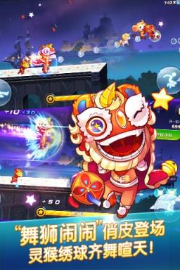 天天酷跑防闪包修改器手机