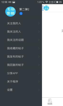 飞云影视app官方