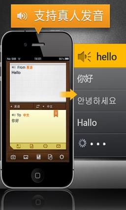 拍译全能王app破解版