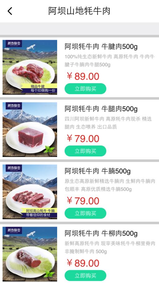 藏地秘宝APP官方下载