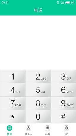 话销宝软件APP下载