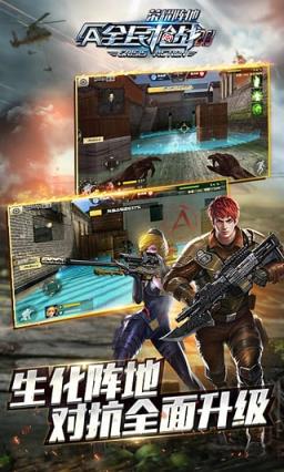 全民枪战炎龙兑换码刷枪