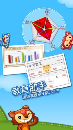 优悦学堂APP软件官方最新下载