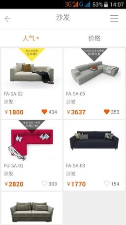 一千零一艺App手机