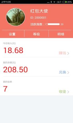 中华神器11.0屌炸天软件