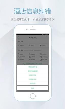 小蜂快游app官方