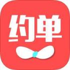 约单app