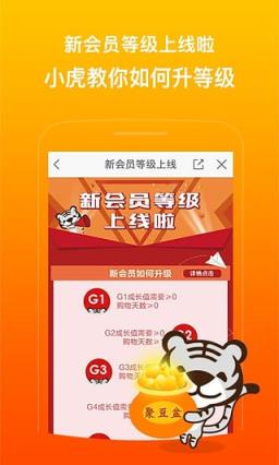 上海国美电器门店查询app